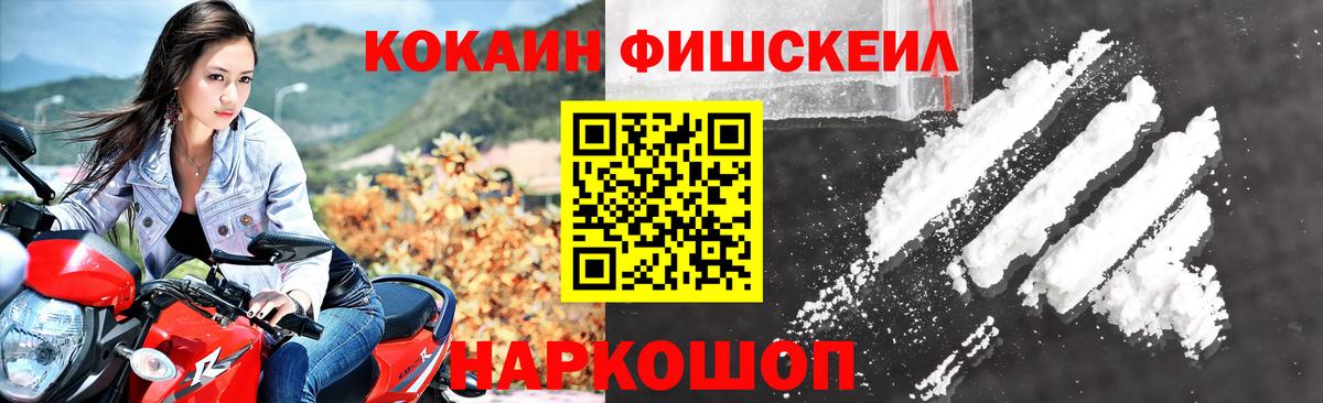 КОКАИН Боливия  Вход с VPN  КОКАИН 99%  Ставрополь 