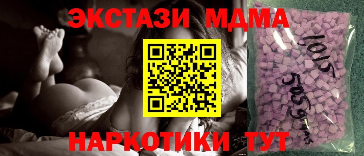 Экстази Дубай  Экстази  ЭКСТАЗИ диски  Ставрополь  Вход с VPN 