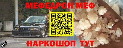 таблы Нарткала