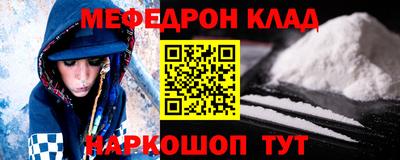 таблы Нарткала