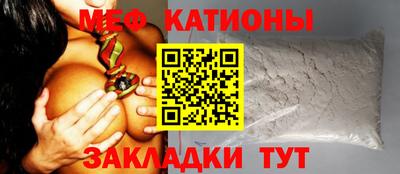 стафф Наро-Фоминск