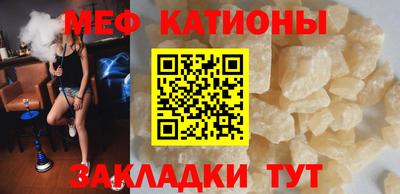 мефедрон VHQ Нальчик