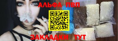 таблы Нарткала