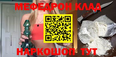стафф Наро-Фоминск