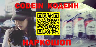 стафф Наро-Фоминск