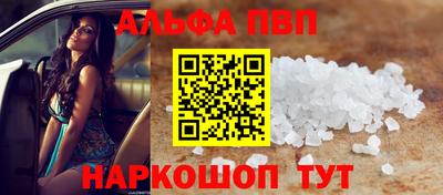 мефедрон VHQ Нальчик