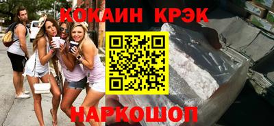таблы Нарткала