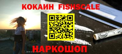 таблы Нарткала