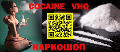 мефедрон VHQ Нальчик