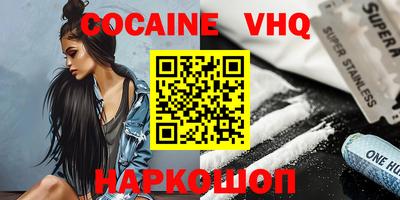 стафф Наро-Фоминск