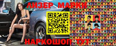 мефедрон VHQ Нальчик