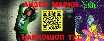 стафф Наро-Фоминск