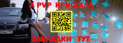 таблы Нарткала