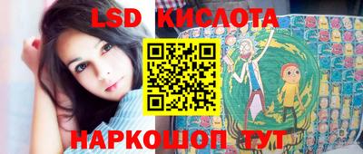 таблы Нарткала