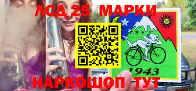 таблы Нарткала