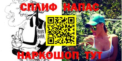 мефедрон VHQ Нальчик