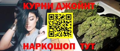 стафф Наро-Фоминск