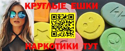 таблы Нарткала