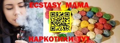 мефедрон VHQ Нальчик