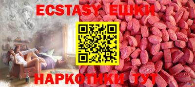 стафф Наро-Фоминск