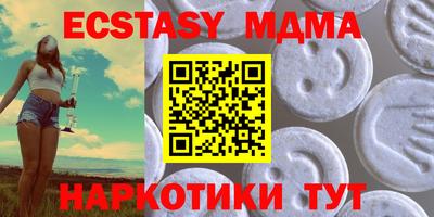 стафф Наро-Фоминск