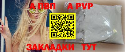 таблы Нарткала