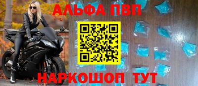 стафф Наро-Фоминск