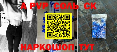 мефедрон VHQ Нальчик