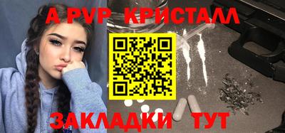 мефедрон VHQ Нальчик