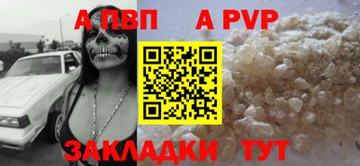таблы Нарткала
