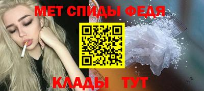 мефедрон VHQ Нальчик