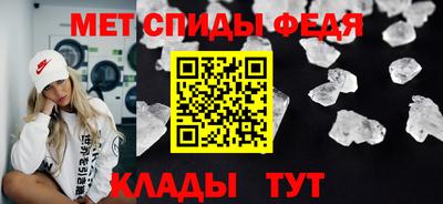 таблы Нарткала