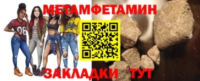 стафф Наро-Фоминск