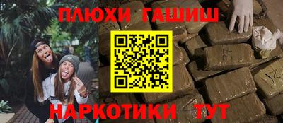 стафф Наро-Фоминск