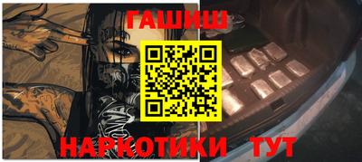 мефедрон VHQ Нальчик