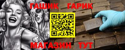 стафф Наро-Фоминск