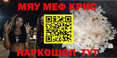 стафф Наро-Фоминск