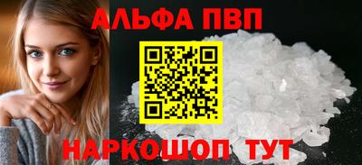мефедрон VHQ Нальчик
