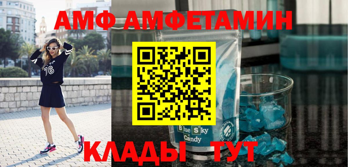 Мефедрон кристаллы  ГАШ  Ставрополь  Вход с VPN 