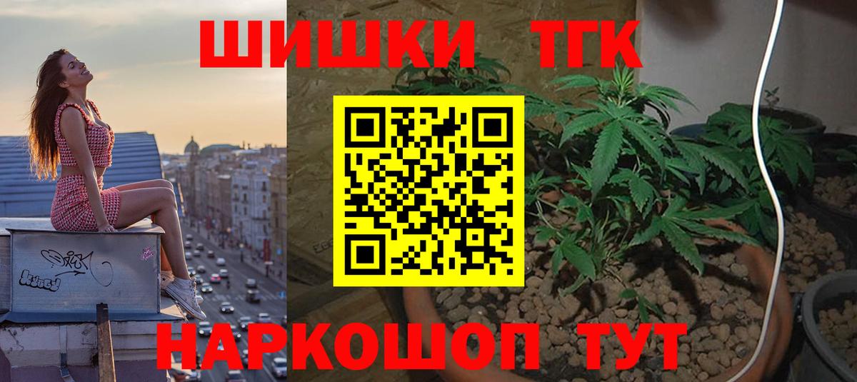 Конопля тримм Ставрополь
