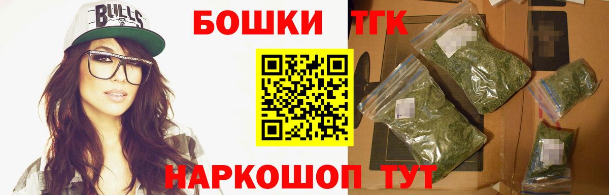 Каннабис ГИДРОПОН  Вход с VPN  Конопля тримм  Конопля конопля  Ставрополь  Каннабис MAZAR 
